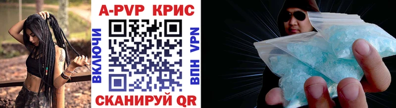 ОМГ ОМГ как войти  купить наркотики цена  Новое Девяткино  Альфа ПВП мука 