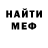 МЕТАМФЕТАМИН витя Bambi Baby