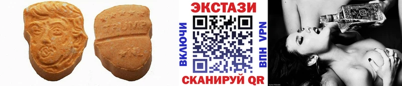 ЭКСТАЗИ MDMA  хочу наркоту  Новое Девяткино 