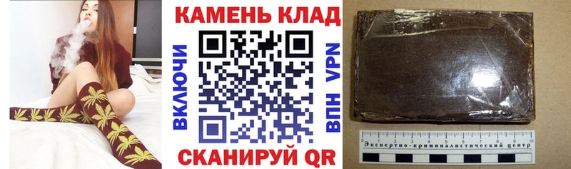 Гашиш hashish  Новое Девяткино 