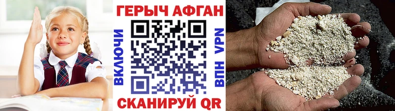 ГЕРОИН VHQ  Новое Девяткино 