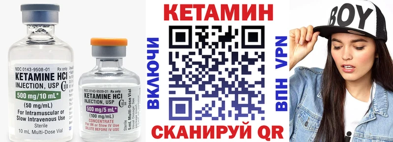 Кетамин VHQ  Новое Девяткино 
