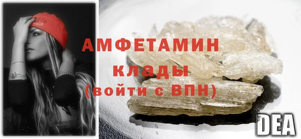кокаин Белокуриха