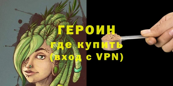 кокаин Белокуриха