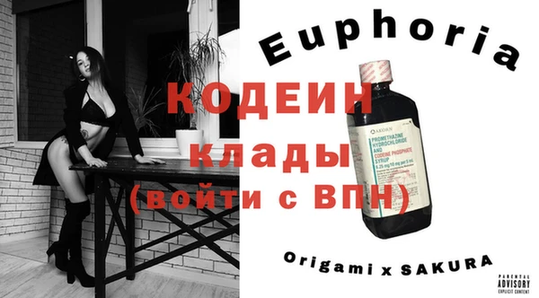 кокаин Белокуриха