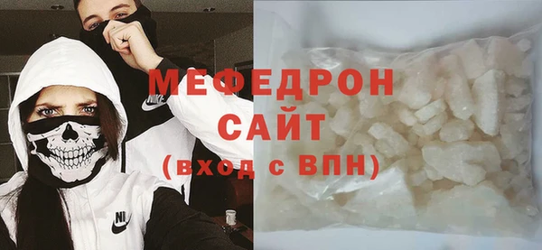 стаф Белоозёрский
