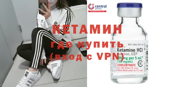 кокаин Белокуриха