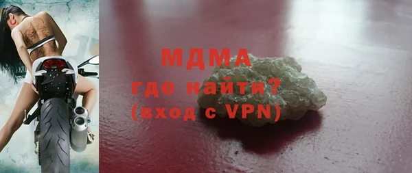 мефедрон Беломорск