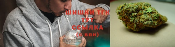 мефедрон Беломорск
