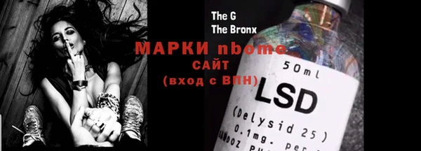 кокаин Белокуриха
