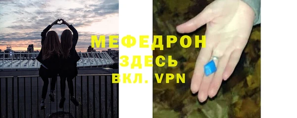 стаф Белоозёрский