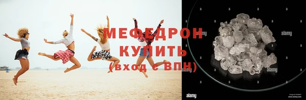 кокаин Белокуриха