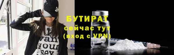 стаф Белоозёрский
