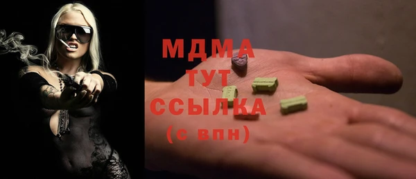 мефедрон Беломорск