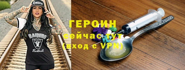 мефедрон Беломорск