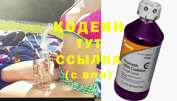 кокаин Белокуриха