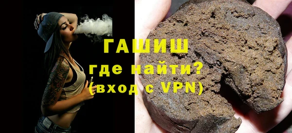 кокаин Белокуриха