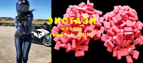 мефедрон Беломорск