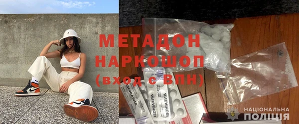 мефедрон Беломорск