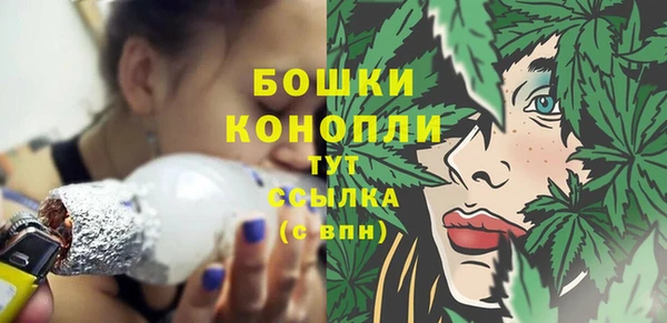 мефедрон Беломорск
