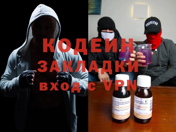 мефедрон Беломорск
