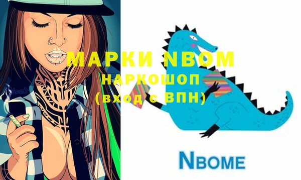 мефедрон Беломорск