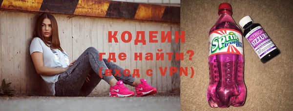 кокаин Белокуриха