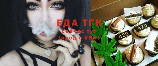 кокаин Белокуриха