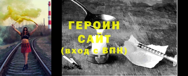 мефедрон Беломорск