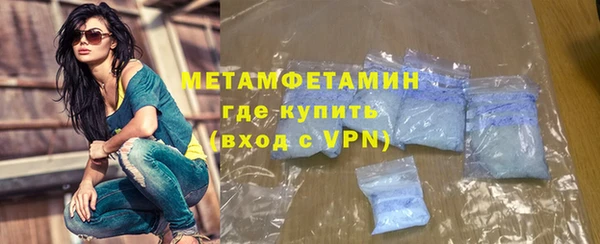 кокаин Белокуриха