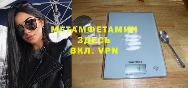 кокаин Белокуриха