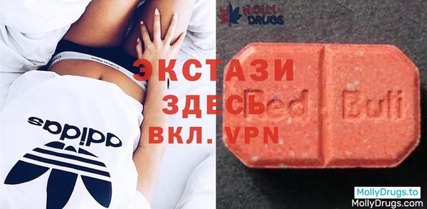 мефедрон Беломорск