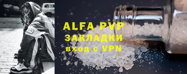 мефедрон Беломорск