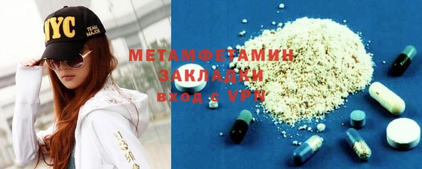 кокаин Белокуриха