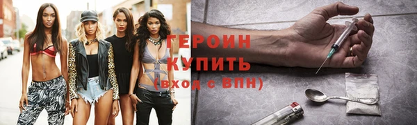 мефедрон Беломорск