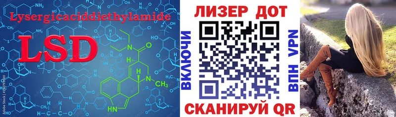 ЛСД экстази кислота  Новое Девяткино 