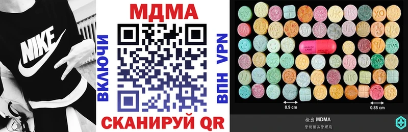 МДМА Molly  ссылка на мегу зеркало  Новое Девяткино 