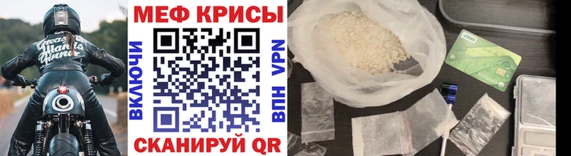МЯУ-МЯУ VHQ гидра ONION Новое Девяткино