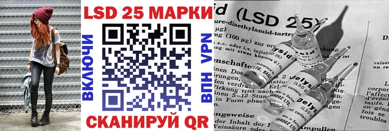 Марки 25I-NBOMe 1500мкг  наркошоп  Новое Девяткино 