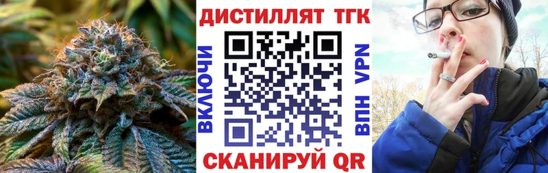 KRAKEN зеркало  где купить наркоту  Новое Девяткино  ТГК гашишное масло 