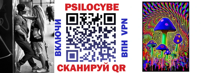 Псилоцибиновые грибы Magic Shrooms Новое Девяткино